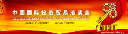 18. kineski međunarodni sajam ulaganja i trgovine (CIFIT)