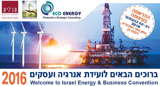 “Israel Energy & Business Convention 2016”