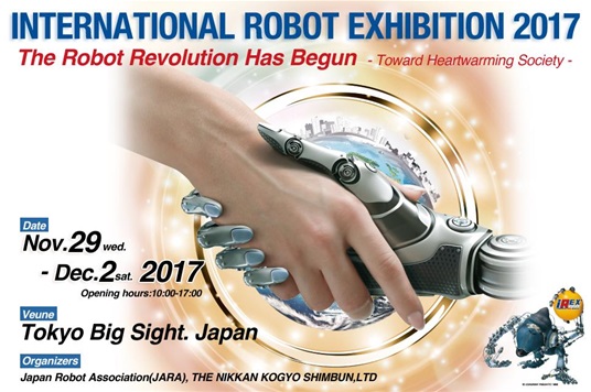 International Robot Exhibition 2017